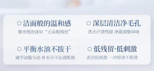 蜕唤美·臻郁香氛沐浴露1L【宝库优选】 商品图3