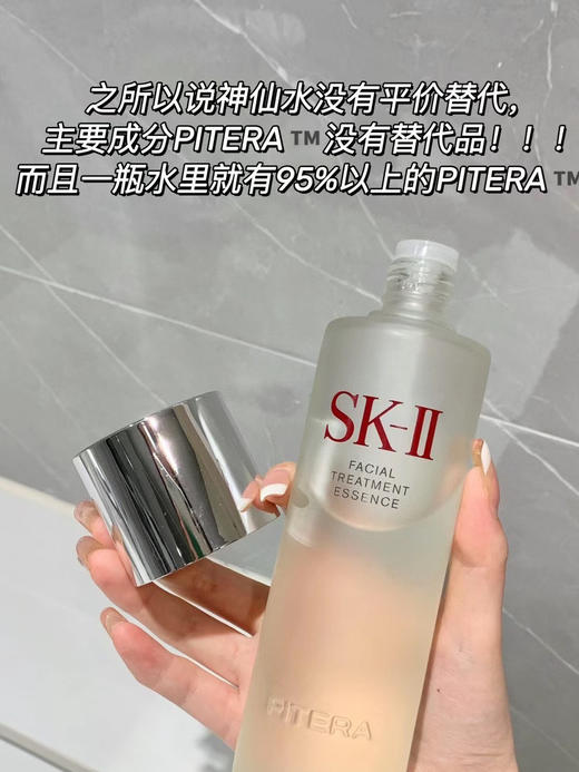 海南税仓稀缺SK王权礼盒独家三件套 商品图13