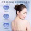 蜕唤美·臻郁香氛沐浴露1L【宝库优选】 商品缩略图2
