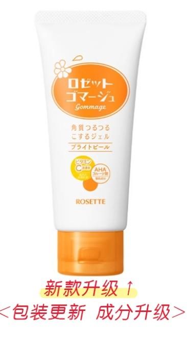【门店直发】日本 Rosette露姬婷诗留美屋去角质啫喱凝胶脸部清洁120g（新老包装随机发货） 商品图1