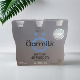 吾岛饮用型希腊酸奶无蔗糖210g*3/组