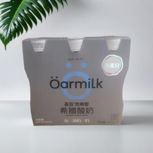 吾岛饮用型希腊酸奶无蔗糖210g*3/组 商品图0