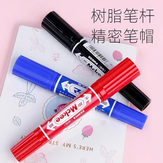 日本ZEBRA斑马大双头油性记号笔 马克笔两头速干防水不掉色物流笔箱头笔黑色蓝色红色 1支 商品图5