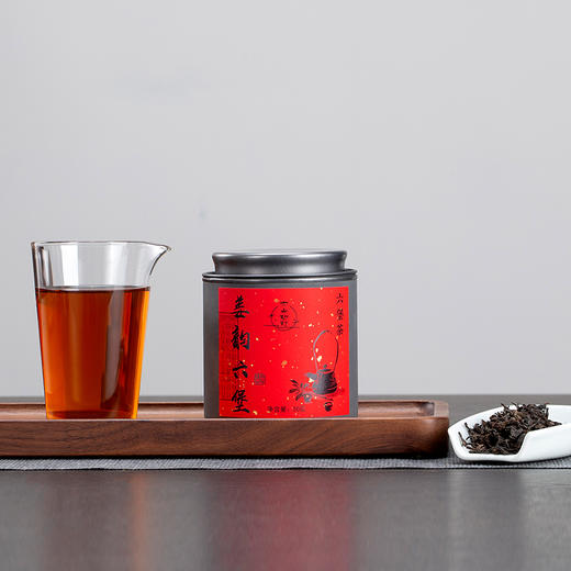 【多款可选】六山知野丨 广西梧州六堡茶 黑茶 50g 罐装  新旧包装随机发货（支持试喝1泡） 商品图1
