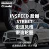 INSPEED 脸圈 RACING IF-R运动系列 FACEWHEEL 定制锻造轮圈  | CLAUTO酷乐 x INSPEED官方 商品缩略图0