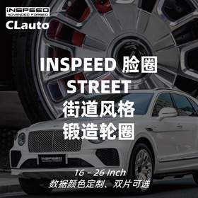 INSPEED 脸圈 RACING IF-S街道系列 FACEWHEEL 定制锻造轮圈  | CLAUTO酷乐 x INSPEED官方