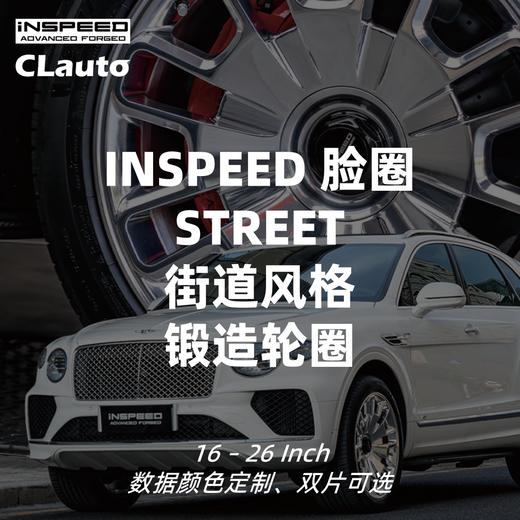 INSPEED 脸圈 RACING IF-R运动系列 FACEWHEEL 定制锻造轮圈  | CLAUTO酷乐 x INSPEED官方 商品图0