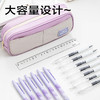 【文具控必入🔥】得力BC400双层大容量笔袋 男女生多用途大容量双层袋学生铅笔袋✨四色任选，收纳超顺心！学生党开学神器📚 商品缩略图2