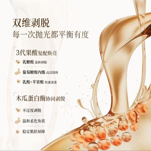 润培馥奇香氛果酸精油手膜盒装(38g+0.5g)*3【宝库优选】 商品图5