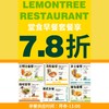 柠檬树堂食早餐套餐享7.8折 | 2家柠檬树茶餐厅门店通用 | 供应时间：开市至早上11:00 商品缩略图0