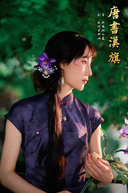 【玉漏】紫色提花工艺气质鱼尾镂空连袖水滴领褶皱收腰 商品图3