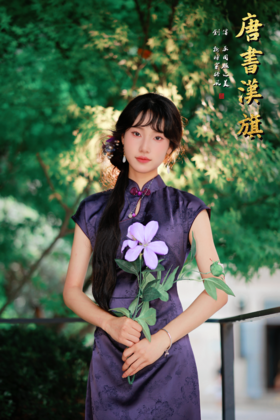 【玉漏】紫色提花工艺气质鱼尾镂空连袖水滴领褶皱收腰