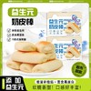 39.9💰到手2箱❗️满口奶香😋🥖【沫小言奶绵绵益生元面包】奶呼呼软绵绵～这才是真正喝牛奶“长”大的面包🍞 ✅入口鲜嫩不干巴，越嚼奶香味越浓郁 商品缩略图0