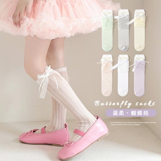 2025夏季新款🔥【洛丽塔儿童小腿袜】🍠 任选3双韩版蕾丝花边JK袜 简约纯色款🌸 经典又百搭 无论是搭配公主裙还是休闲装都超合适✔ 商品图0