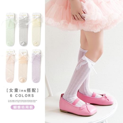 2025夏季新款🔥【洛丽塔儿童小腿袜】🍠 任选3双韩版蕾丝花边JK袜 简约纯色款🌸 经典又百搭 无论是搭配公主裙还是休闲装都超合适✔ 商品图3