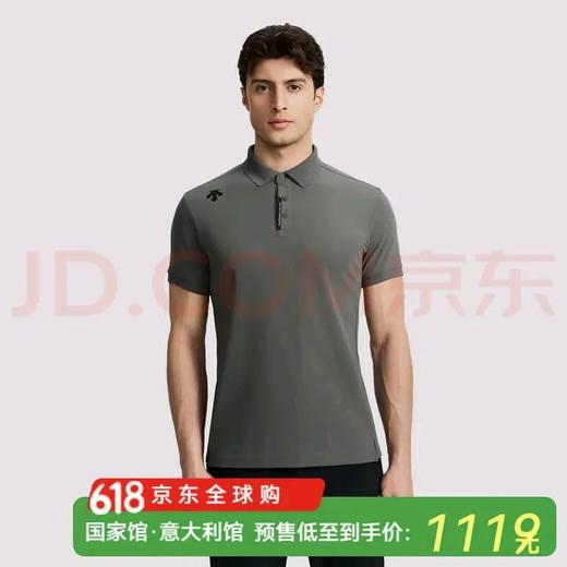 迪桑特TRAINING综训防晒吸湿速干男士短袖POLO衫 商品图3
