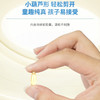 人福普克小普克维生素A维生素D软胶囊1-17岁儿童孕妇乳母补维生素0.3g*30粒 商品缩略图3