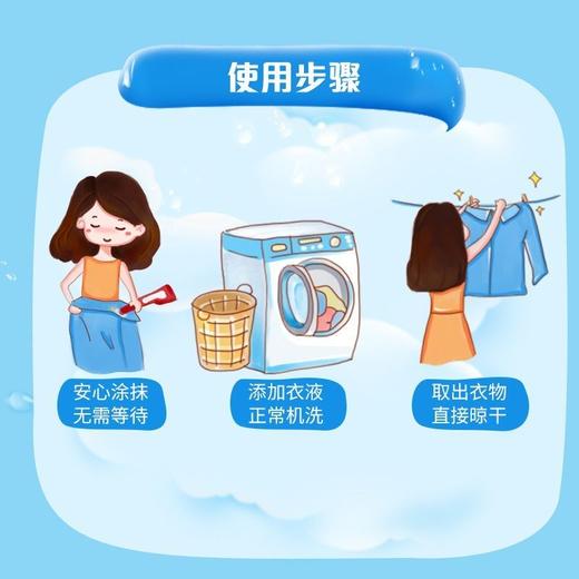 狮王衣领净强效去黄衣物袖口领袖强力清洁去渍剂去污日本进口效期27年1月（日期轻微磨损） 商品图8