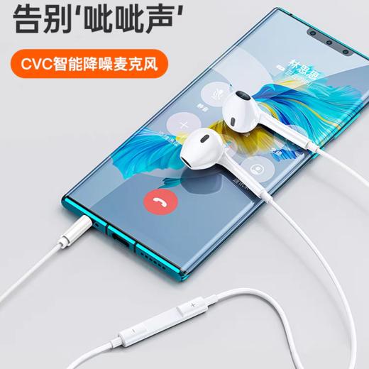 凡引 可调音量耳机(3.5mm接头) 30g/盒 商品图3