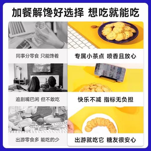 【分仓直发包邮】糖友厨房鸡蛋饼100g*2袋 商品图1