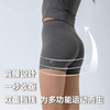 POPBASIC Butterfly系列裸感高腰运动紧身短裤 商品缩略图1
