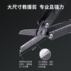 【新品】纳丽德黑色先锋组合工具钳14合一医疗剪户外装备求生应急edc 商品缩略图3