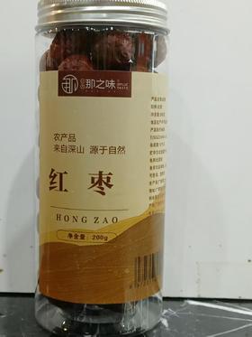 广西隆安 那之味红枣200克*3瓶