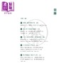 【中商原版】西学为用 中国第一次现代化改革下的陈蔼廷 港台原版 潘杰 香港三联书店 商品缩略图4
