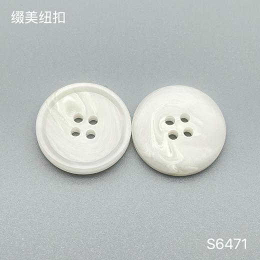 S6471(整包购买) 商品图1