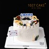 1027CAKE |  海盐奥利奥蛋糕  父亲节主题 爸爸 商品缩略图0