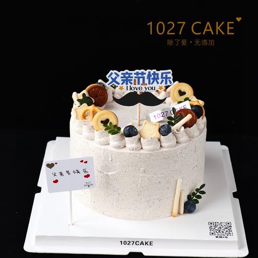 1027CAKE |  海盐奥利奥蛋糕  父亲节主题 爸爸 商品图0