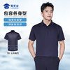 【冰丝凉感7A抑菌短袖polo衫】无痕压胶通勤T恤商务休闲半袖上衣LZ502 商品缩略图8
