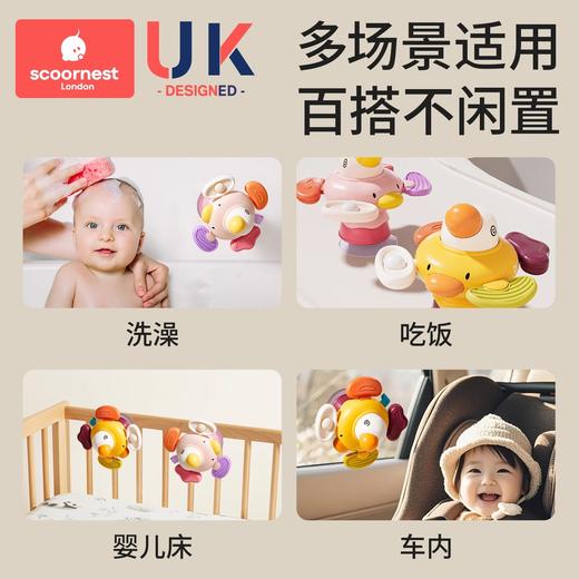 科巢婴儿餐椅转转乐6个月餐桌吸盘玩具0-1岁半宝宝早教摇铃可啃咬 商品图4