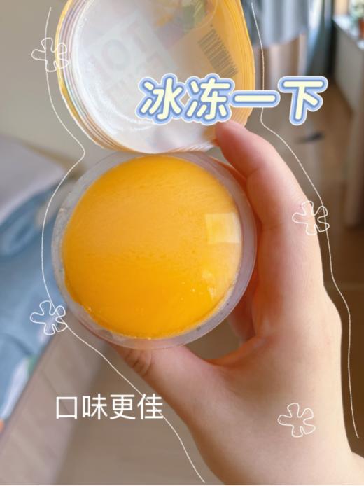 🌸出口外贸❗【韩式芒果酱果冻】39.9💰3排到手18粒，好吃不怕胖😍冷藏后口感更佳 大颗粒果冻🥭芒果脑袋狂喜🤩 吃起来口感细腻爽滑🔥嫩嫩的口感 ♦️芒果布丁果冻来治愈打工人的胃🍮 商品图6