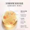 临期清仓！华熙生物王炸次抛【夸迪5D玻尿酸清润次抛精华液】1.5ml*5支*8盒/40支 补水保湿 先到先得 品牌直发 防伪可查（效期至25年12月） 商品缩略图2