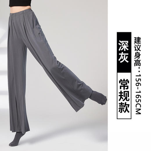 百媚生 四季裤中国舞蹈练功服女舞蹈裤古典舞蹈练功裤阔腿裤K8748 商品图8