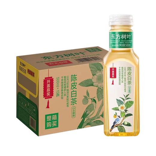 【批发】农夫山泉东方树叶陈皮白茶味500ml*15瓶整箱装无糖茶饮料 商品图1