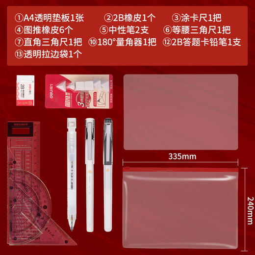 【得力考试文具套装】中高考考研事业编国考2b涂卡笔涂卡铅笔。ry 商品图6