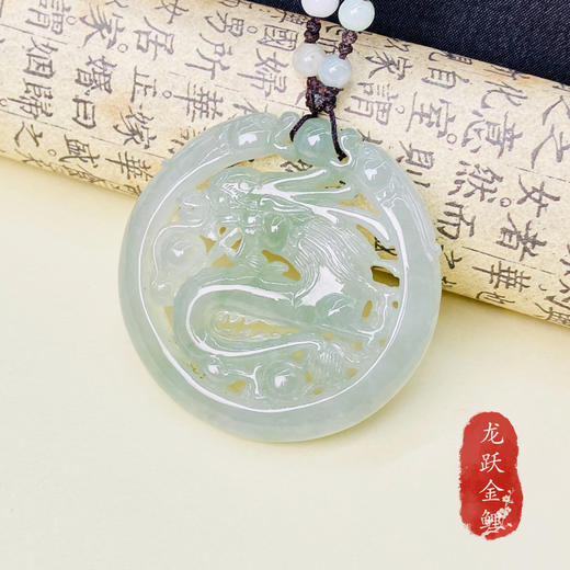 翡翠龙牌 商品图0