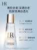 HR 赫莲娜小露珠精华水200ml新版3.0 断货王！饱满水修护紧致保湿水护肤 商品缩略图10