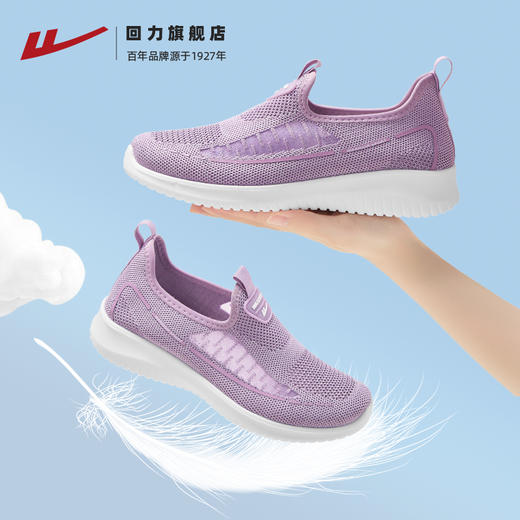 回力妈妈鞋春夏季一脚蹬运动鞋网面透气中老年老北京布鞋女老人鞋WXY(JS)-0603-1 商品图2