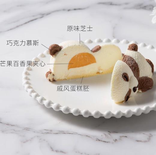 馥斓思薇 热情果小灰熊蛋糕系列 卡通小熊 冷冻慕斯 网红甜品（只送昆明市区） 商品图1