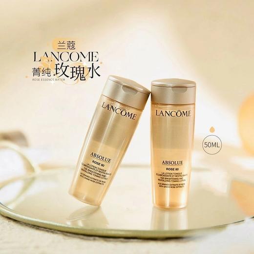 法国 LANCOME 兰蔻菁纯玫瑰水中样50ml 商品图3