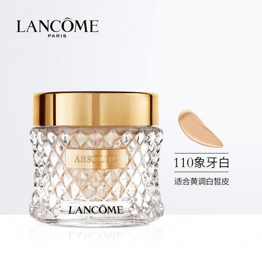 兰蔻（LANCOME） 新菁纯臻颜精华粉底霜  100-35ml/110-35ml 商品图5