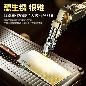 王麻子菜刀厨房专用 商用3号厨片刀家用切菜刀锻打锋利切肉刀具 商品图1