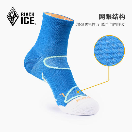黑冰户外徒步袜CoolMax透气排汗男女款运动登山袜子2213 商品图3