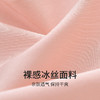 【冰丝抑菌裤】高腰无痕一片式女士三角裤冰丝透气纯棉抑菌裆内裤女 商品缩略图3