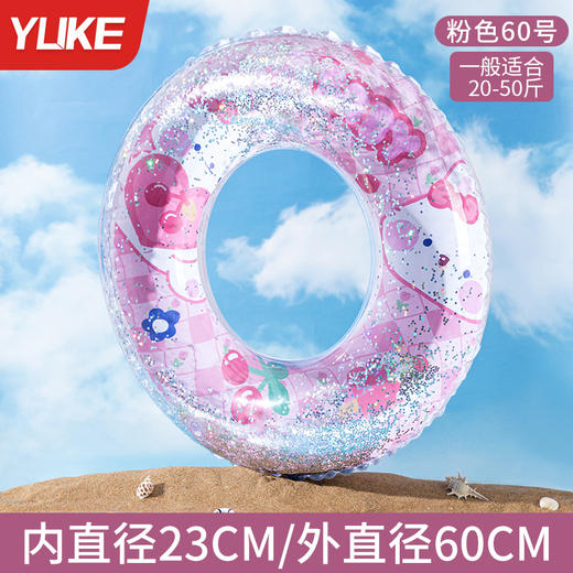 赠送打气筒【畅玩嗨玩！乐享童趣时光】儿童游泳圈加厚款救生圈防侧翻男童女童初学者宝宝卡通充气腋下圈。ry 商品图4