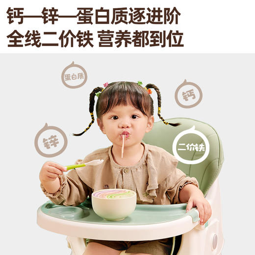 3件7折 英氏有机胚芽米、英氏有机五色面 宝宝辅食 商品图3