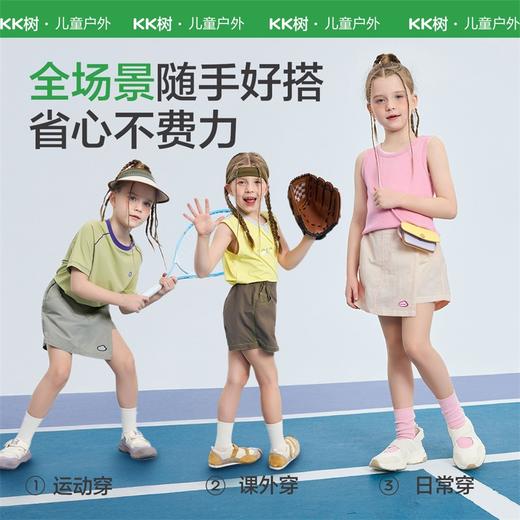 KK树儿童裤子男童女孩裙裤一体春夏季2025新款防水防泼溅短裙短裤不规则工装风裙裤 商品图4